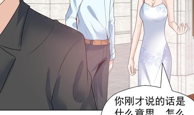 第39话 鉴定结果公布-第39话