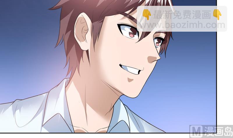 第39话 鉴定结果公布-第39话