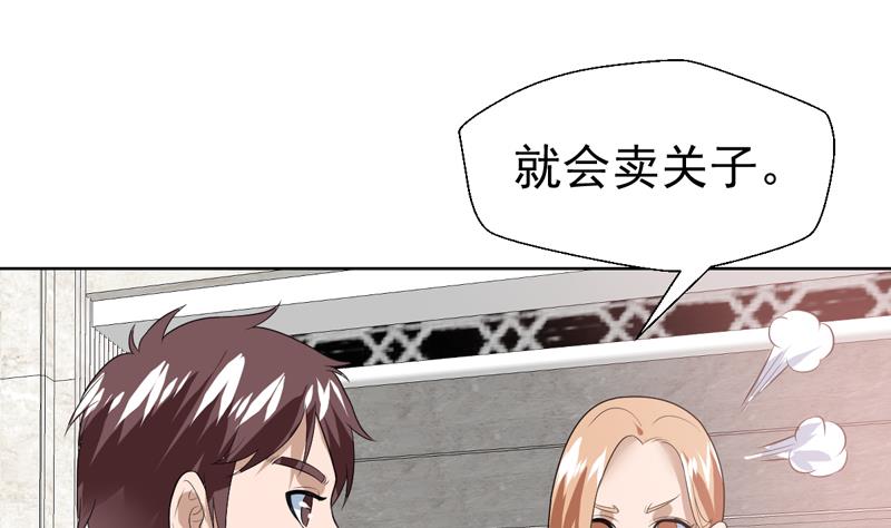 第39话 鉴定结果公布-第39话