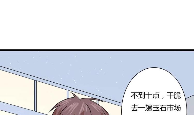 第5话 夜路遇歹徒(1/2)-第5话