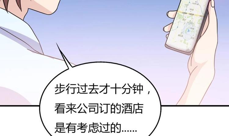 第5话 夜路遇歹徒(1/2)-第5话