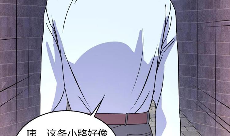 第5话 夜路遇歹徒(1/2)-第5话