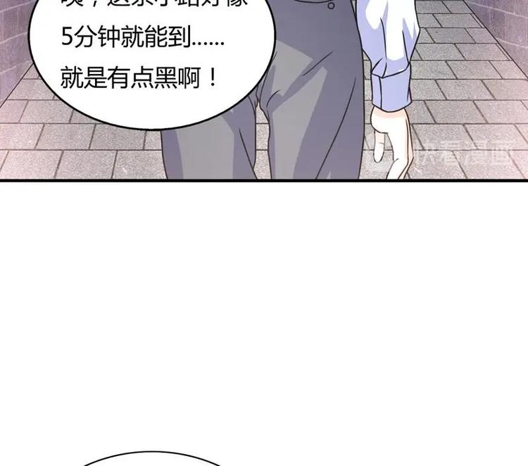 第5话 夜路遇歹徒(1/2)-第5话