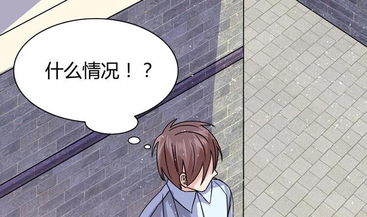 第5话 夜路遇歹徒(1/2)-第5话