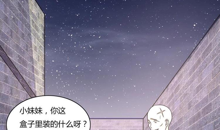 第5话 夜路遇歹徒(1/2)-第5话