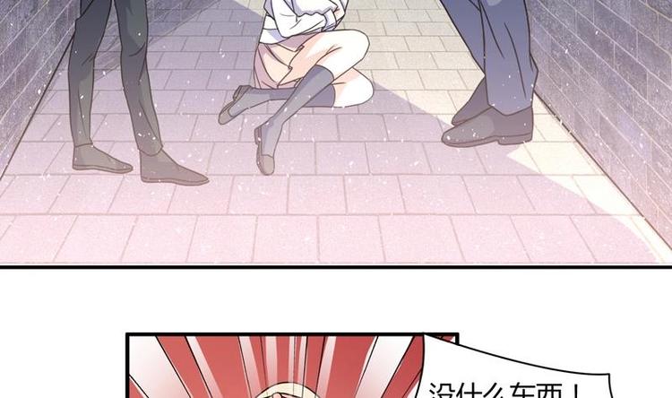 第5话 夜路遇歹徒(1/2)-第5话