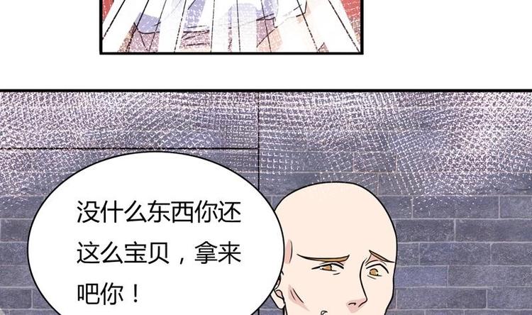 第5话 夜路遇歹徒(1/2)-第5话