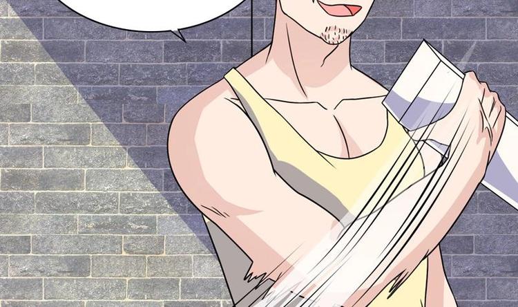 第5话 夜路遇歹徒(1/2)-第5话