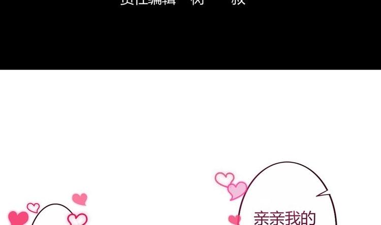 第5话 夜路遇歹徒(1/2)-第5话