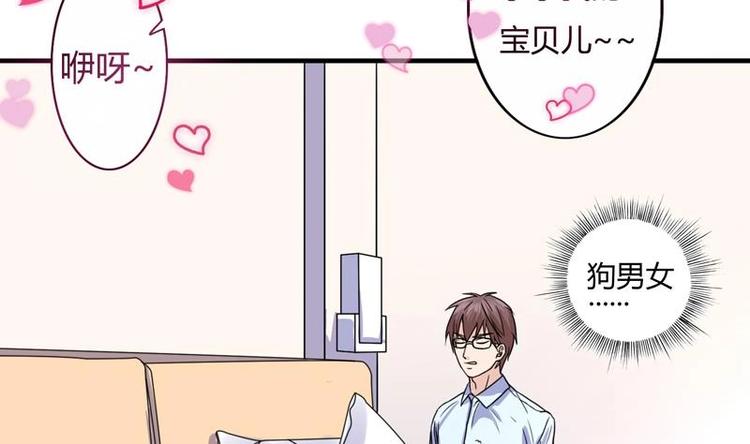 第5话 夜路遇歹徒(1/2)-第5话