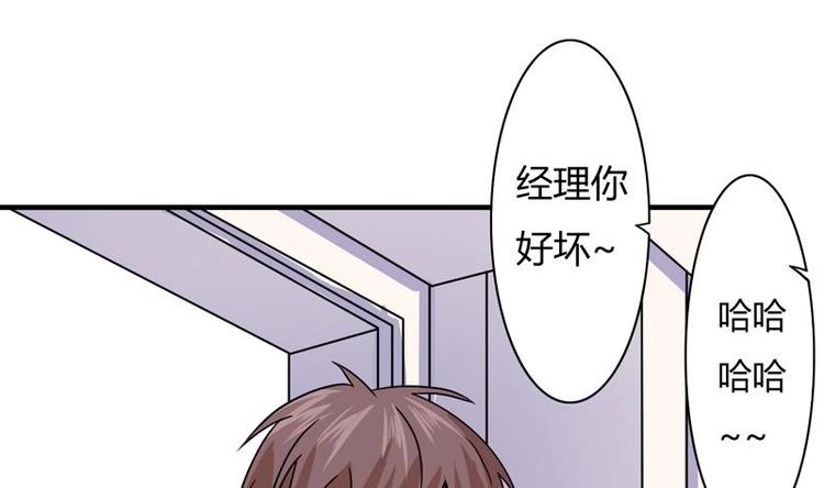 第5话 夜路遇歹徒(1/2)-第5话