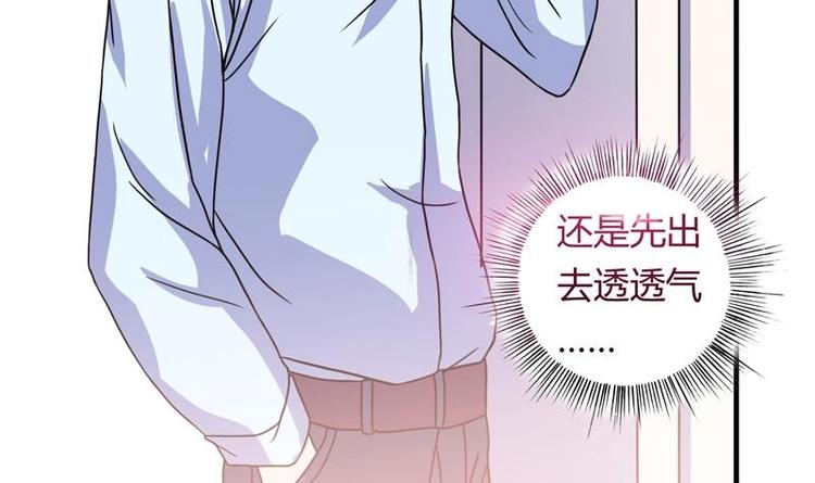 第5话 夜路遇歹徒(1/2)-第5话