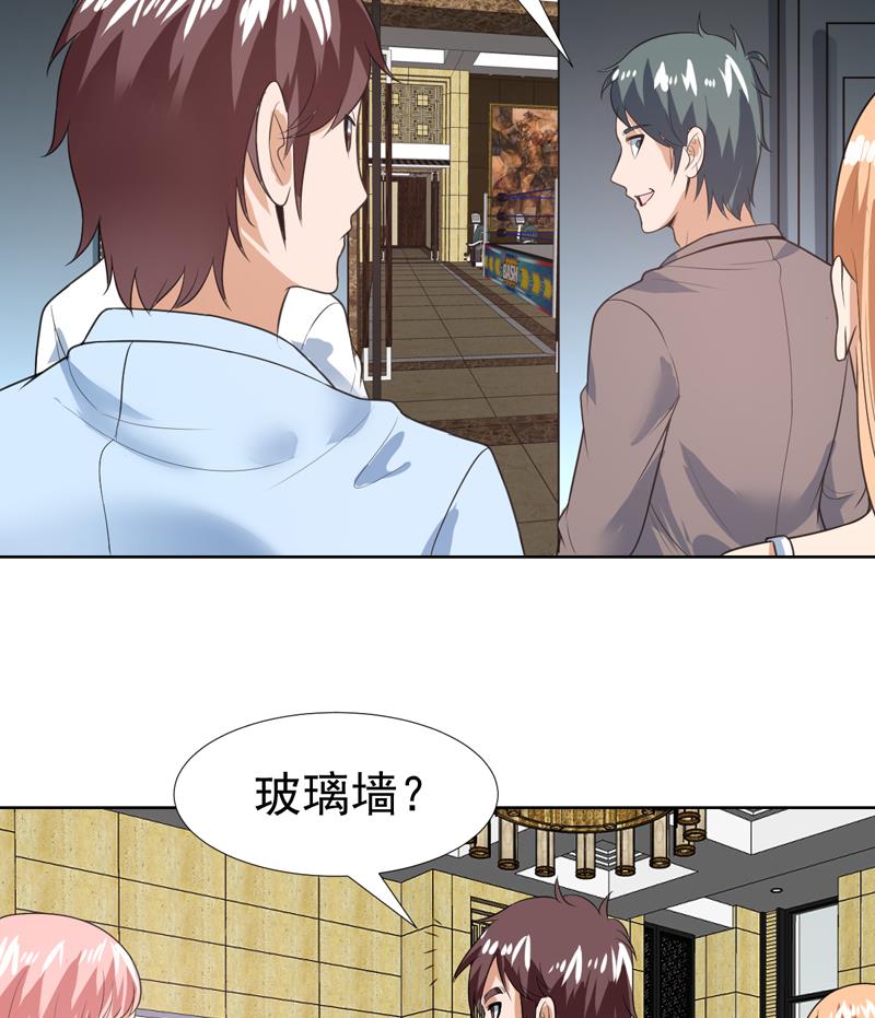 第41话 只能见招拆招-第41话