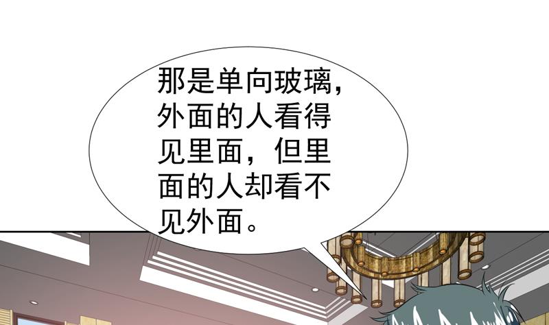 第41话 只能见招拆招-第41话