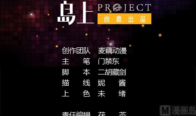 第41话 只能见招拆招-第41话