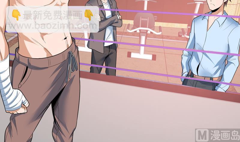 第41话 只能见招拆招-第41话