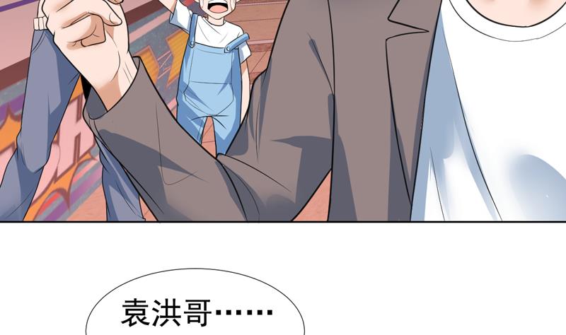 第41话 只能见招拆招-第41话