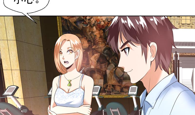 第41话 只能见招拆招-第41话