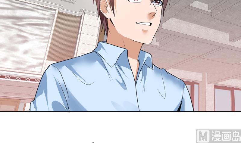 第41话 只能见招拆招-第41话