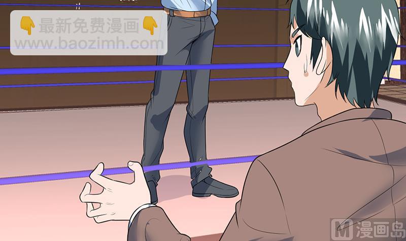 第43话 惹了什么怪物-第43话