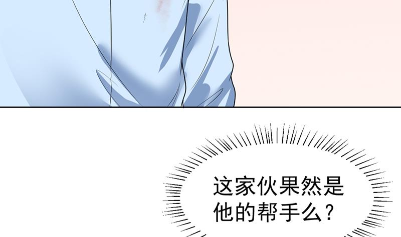 第43话 惹了什么怪物-第43话