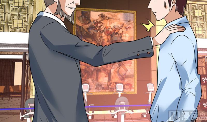 第45话 无功不受禄-第45话