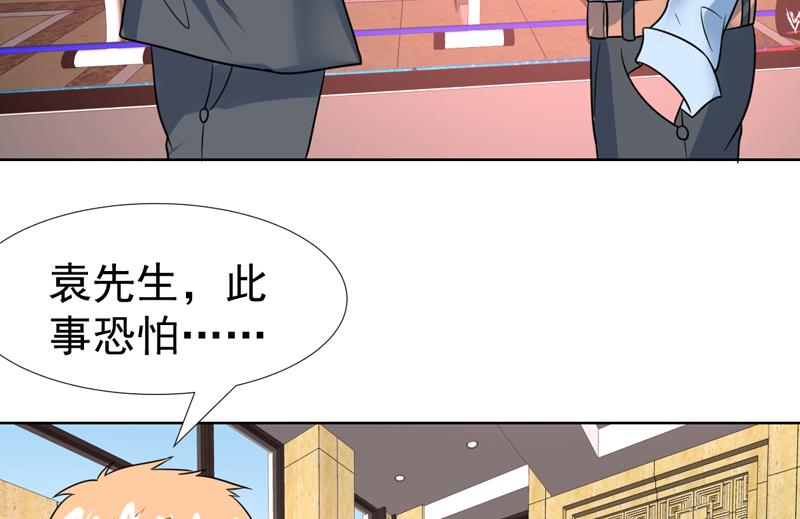 第45话 无功不受禄-第45话