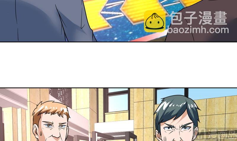 第45话 无功不受禄-第45话