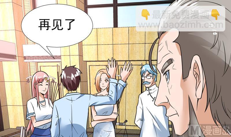 第45话 无功不受禄-第45话