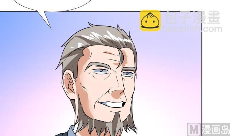 第45话 无功不受禄-第45话