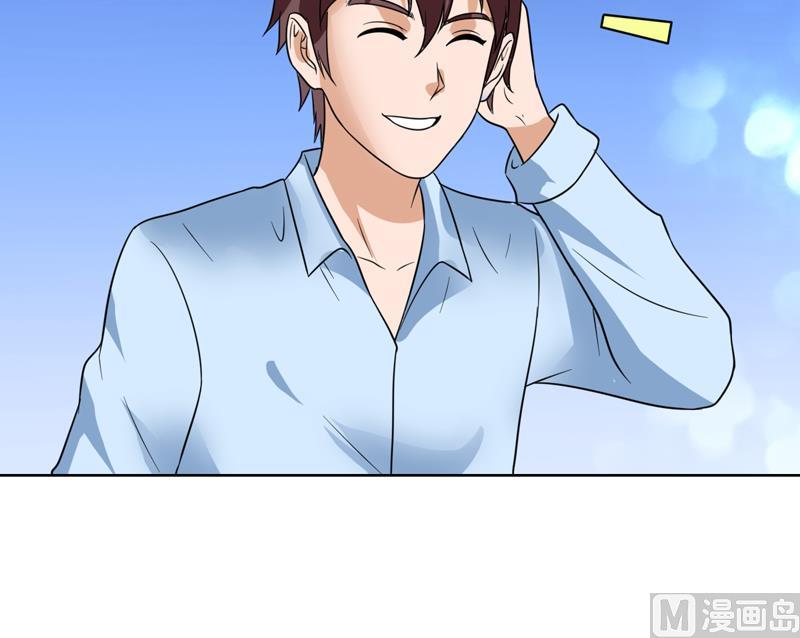 第45话 无功不受禄-第45话