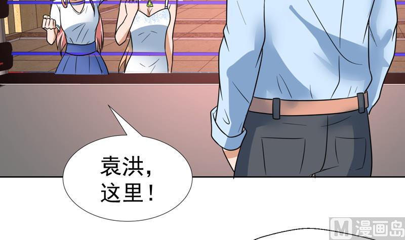 第45话 无功不受禄-第45话