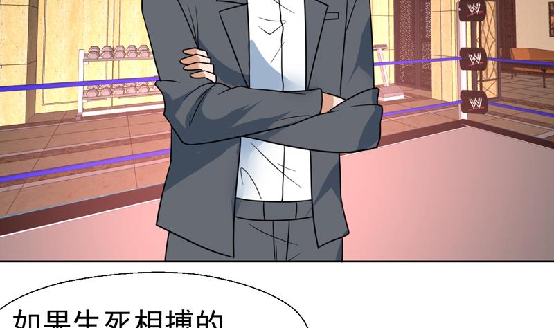 第45话 无功不受禄-第45话