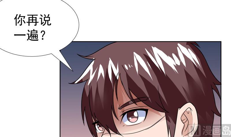 第47话 拥抱可以缓解痛苦-第47话