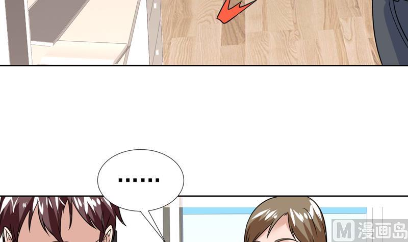 第47话 拥抱可以缓解痛苦-第47话