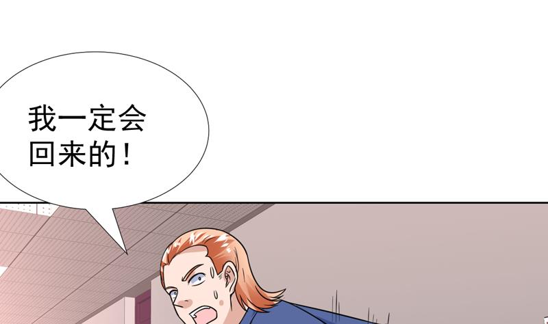 第47话 拥抱可以缓解痛苦-第47话