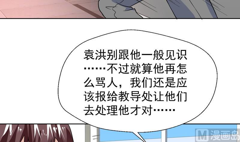 第47话 拥抱可以缓解痛苦-第47话