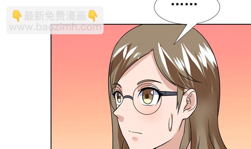 第47话 拥抱可以缓解痛苦-第47话