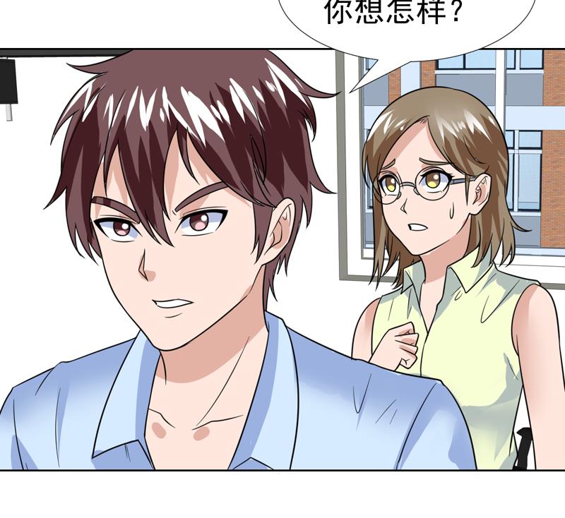 第47话 拥抱可以缓解痛苦-第47话