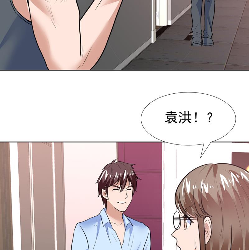 第49话 刚才吓着您了-第49话