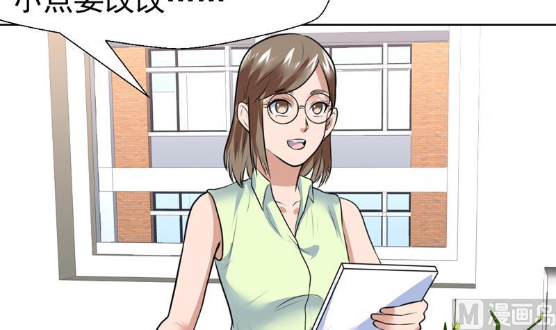 第49话 刚才吓着您了-第49话