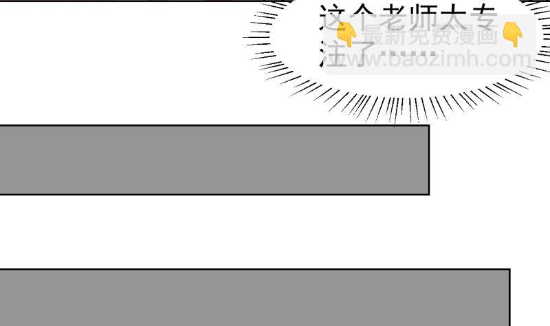 第49话 刚才吓着您了-第49话