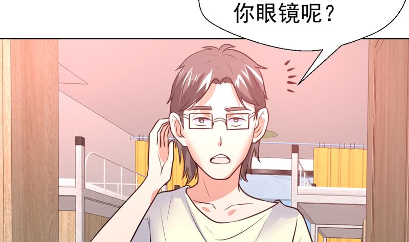 第49话 刚才吓着您了-第49话