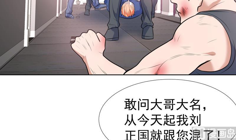 第49话 刚才吓着您了-第49话