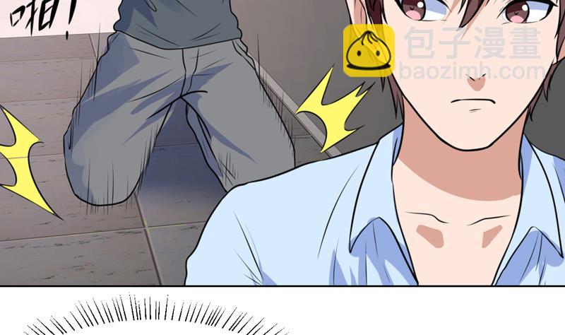 第49话 刚才吓着您了-第49话