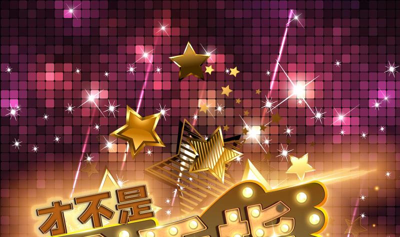 第51话 没资格这么说？！-第51话