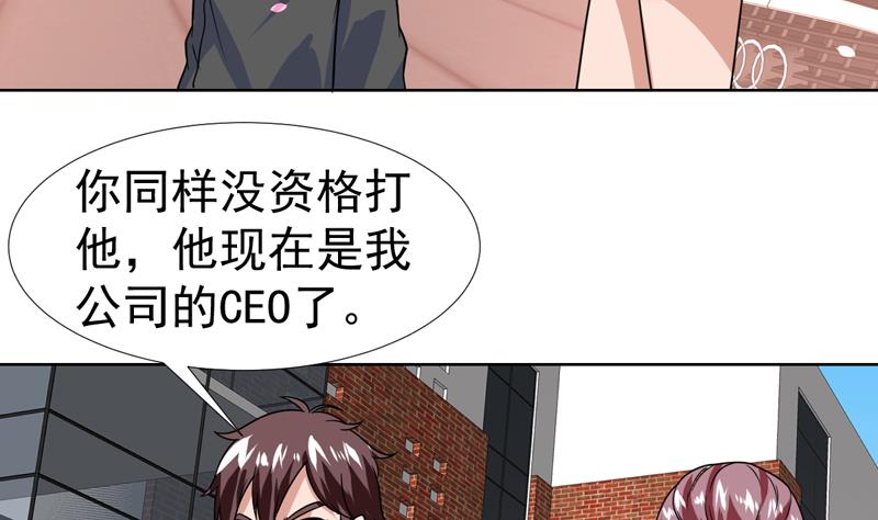 第51话 没资格这么说？！-第51话