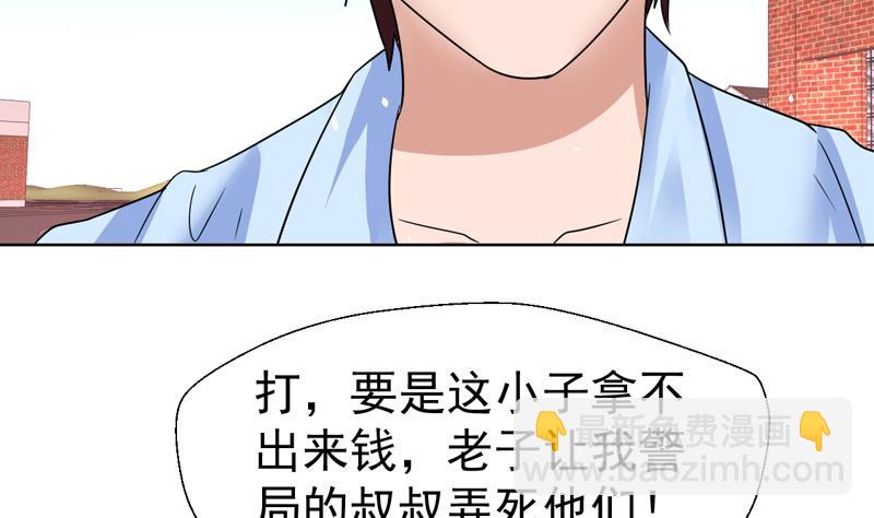 纔不是金手指 - 第51話 沒資格這麼說？！ - 3