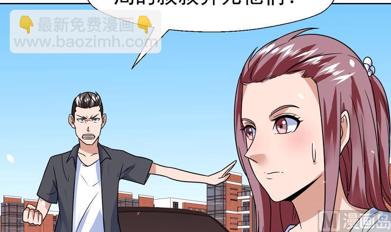 第51话 没资格这么说？！-第51话