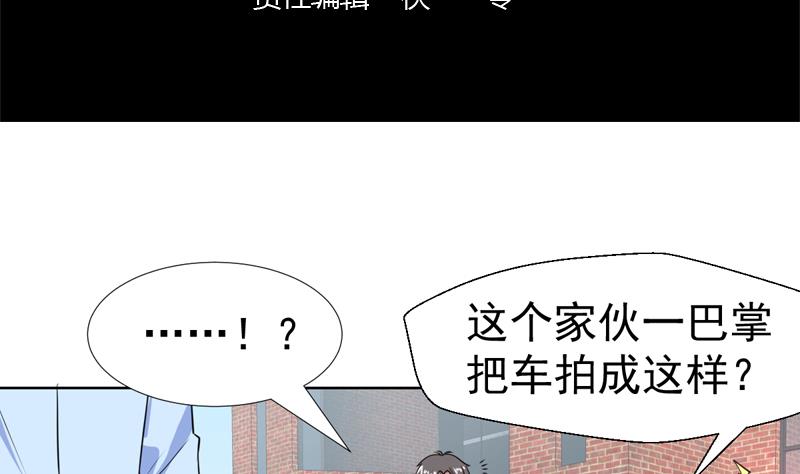 第51话 没资格这么说？！3